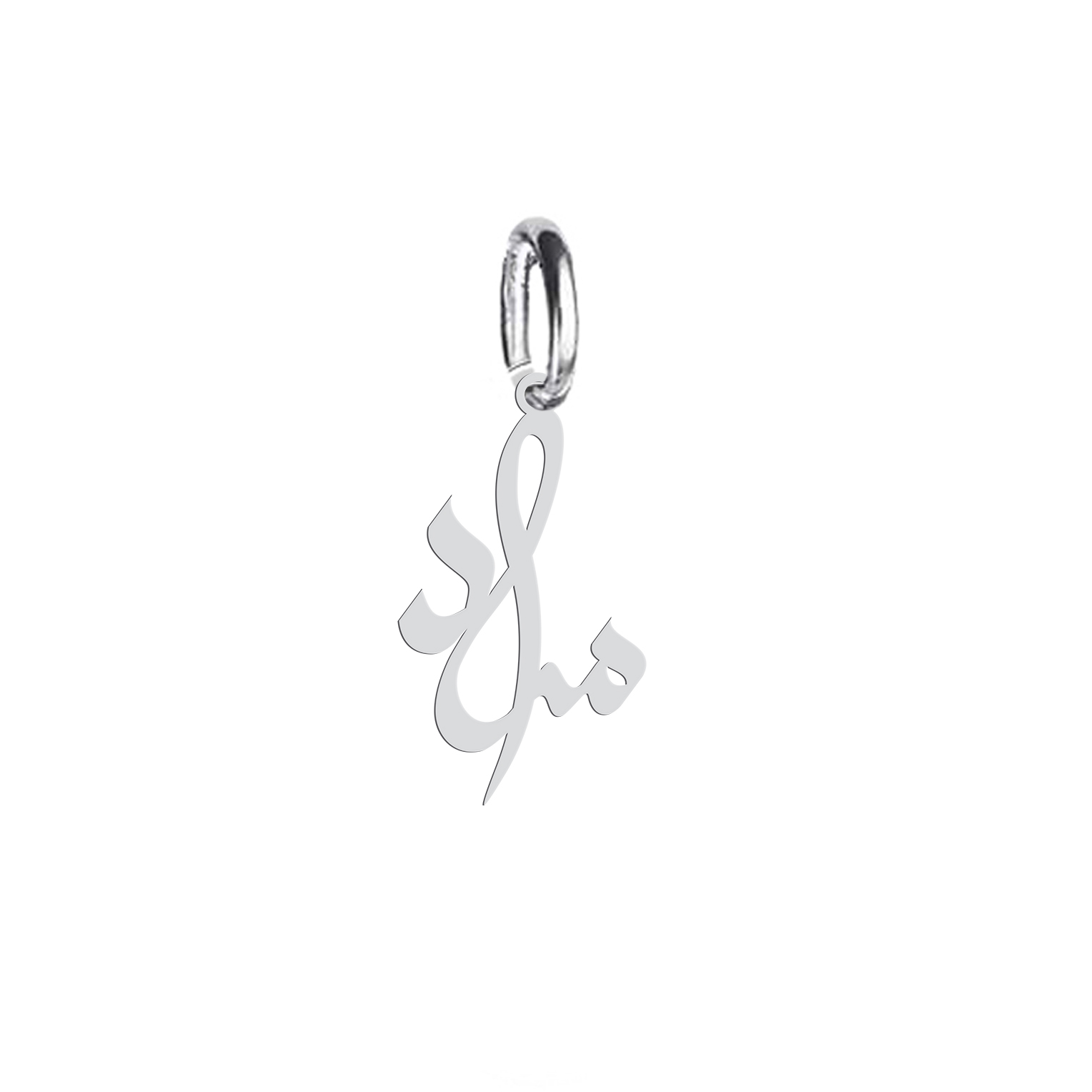 آویز گردنبند نقره هایکا طرح مراد مدل nha 555