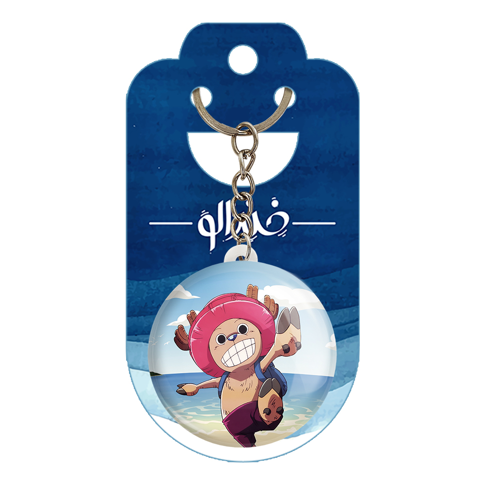 جاکلیدی خندالو مدل تونی تونی چوپر انیمه وان پیس One Piece کد 11410