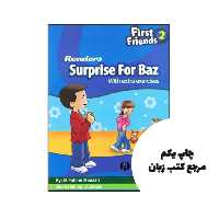 کتاب First Friends 2 Readers Surprise For Baz نویسنده مریم فهیمی منذری