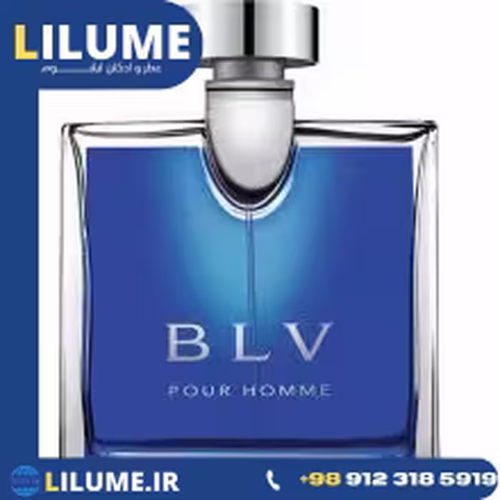 عطر ادکلن بولگاری بی ال وی پور هوم (بلگاری بلو مردانه) 100 میل مردانه