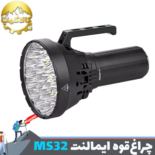 چراغ قوه آمریکایی ایمالنت MS32