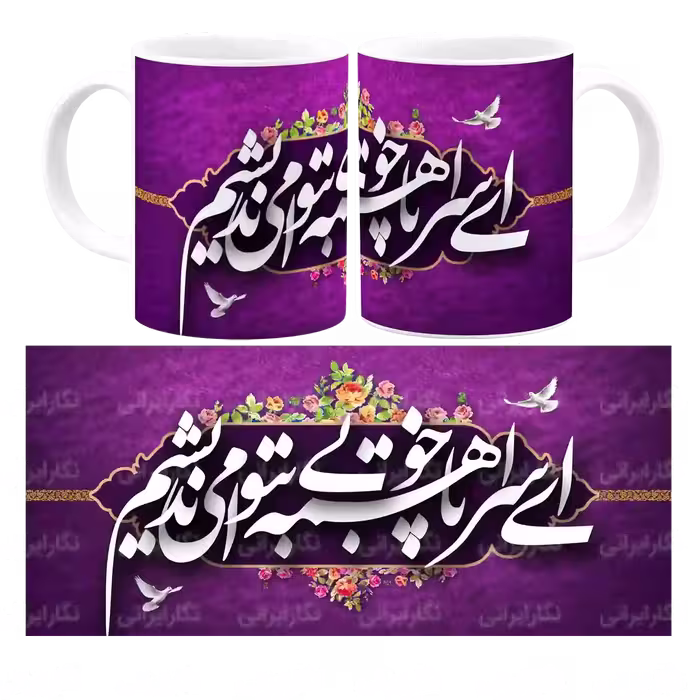 ماگ نگارایرانی طرح J 23