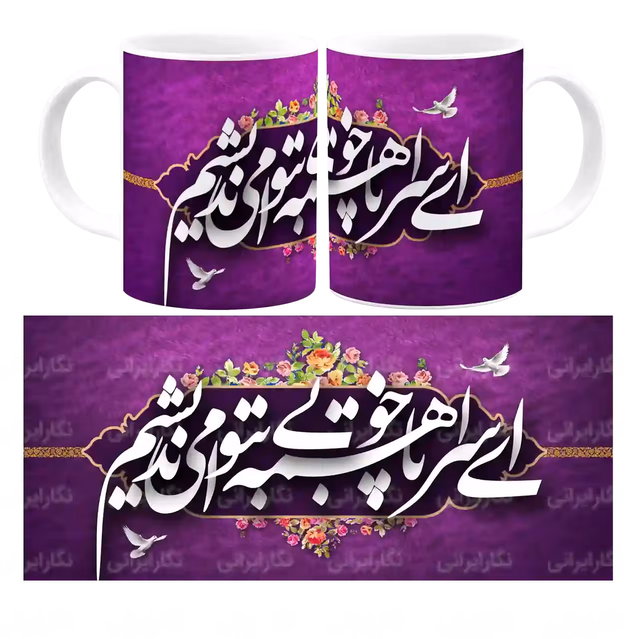 ماگ نگارایرانی طرح J 23