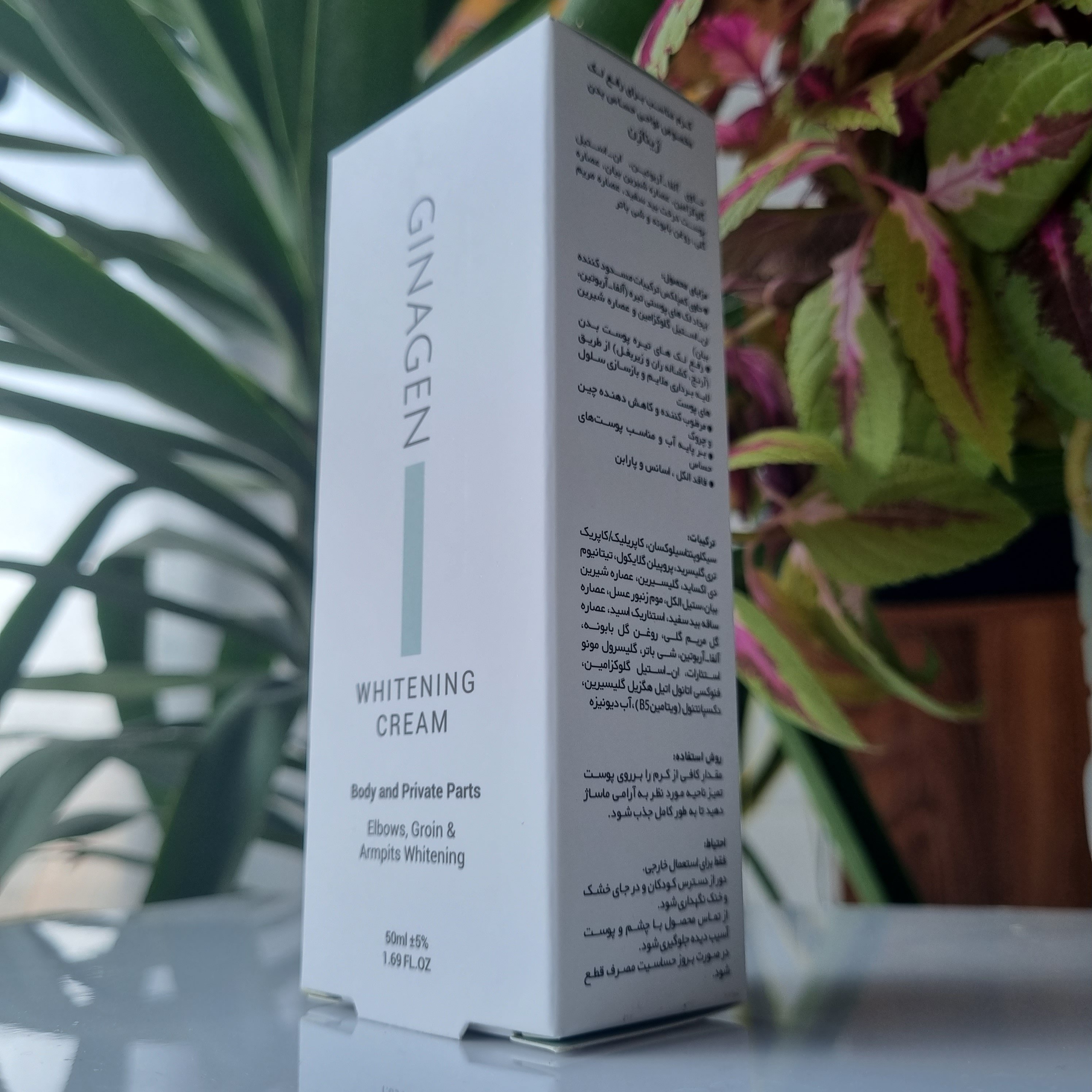 کرم مناسب رفع لک و روشن کننده مخصوص نواحی حساس بدن ژیناژن WHITENING CREAM