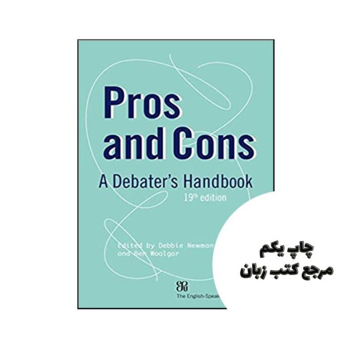 کتاب Pros and Cons A Debater’s Handbook 19th نویسنده by Debbie Newman (Editor), Trevor Sather (Editor), Ben Woolgar (Editor)
