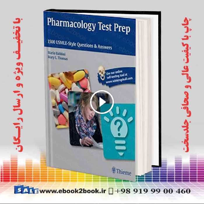 Pharmacology Test Prep: 1500 USMLE-Style Questions & Answers First Edition