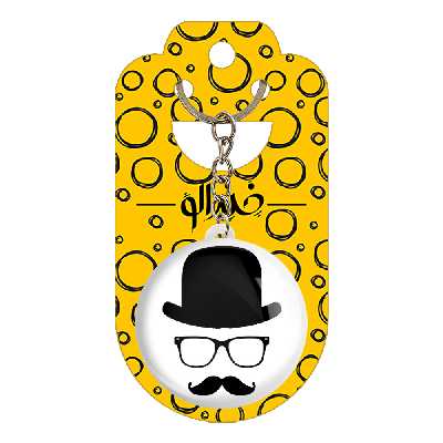 جاکلیدی خندالو طرح سبیل کد 5976