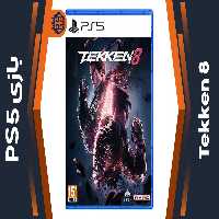 دیسک بازی Tekken 8 – مخصوص PS5