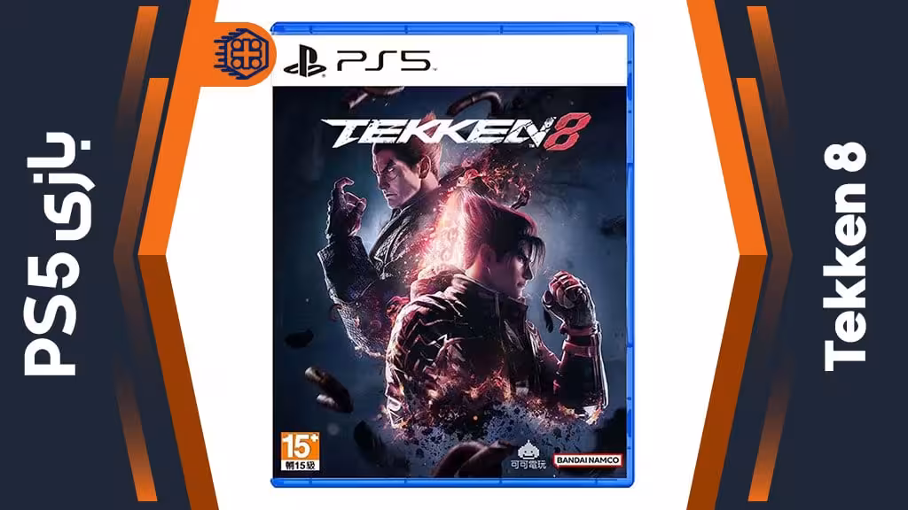 دیسک بازی Tekken 8 – مخصوص PS5