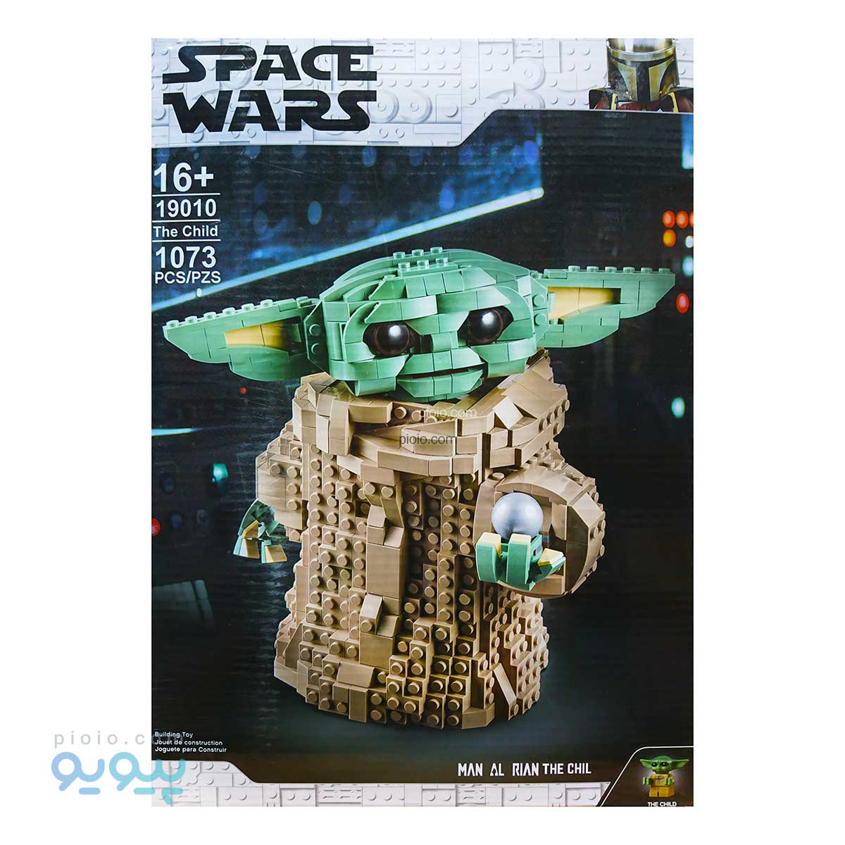 لگو بیبی یودا آیتم 19010