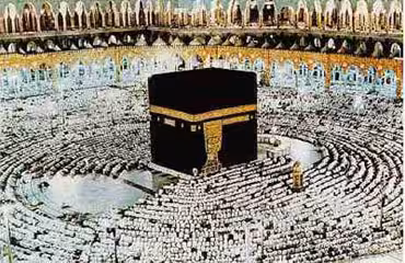 تحقیق حجر اسماعيل
