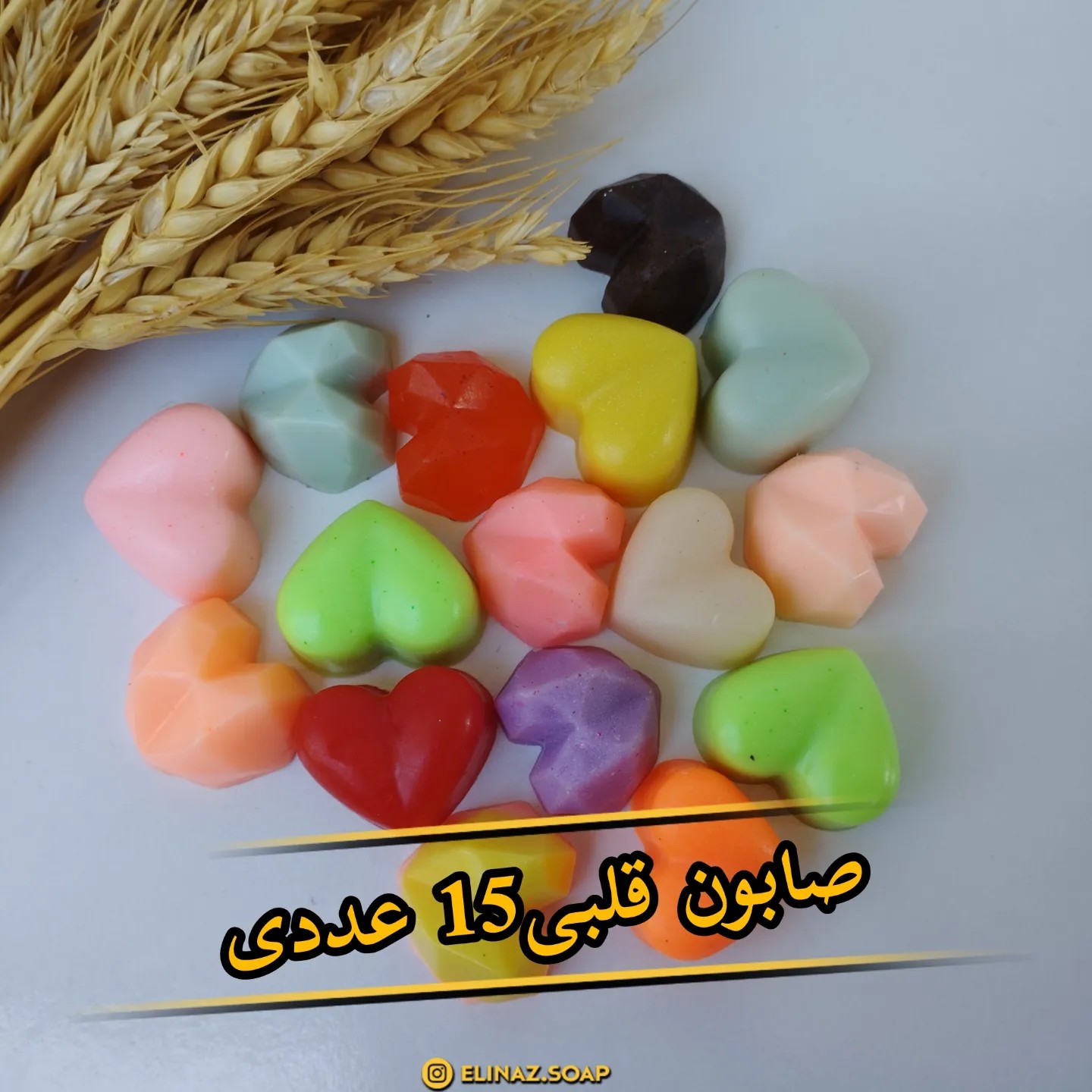 پک قلب صابونی