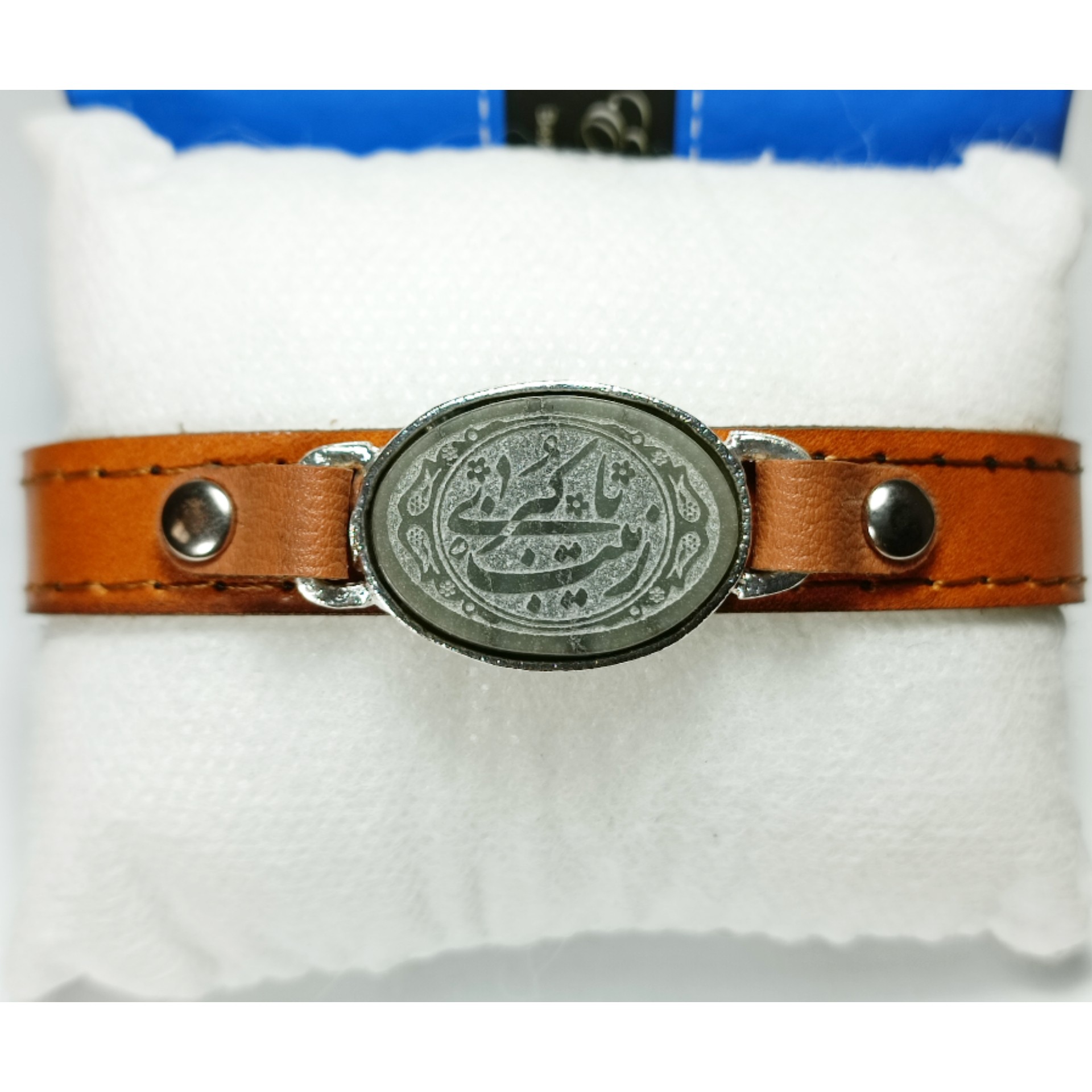 دستبند چرم طبیعی با نگین یشم اصل معدنی (حکاکی یا زینب کبری)