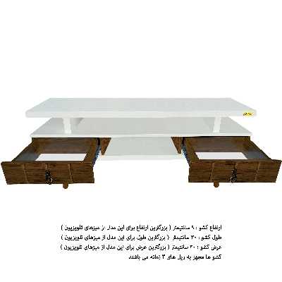 میز تلویزیون کاریزما چوب مدل WA.M_209