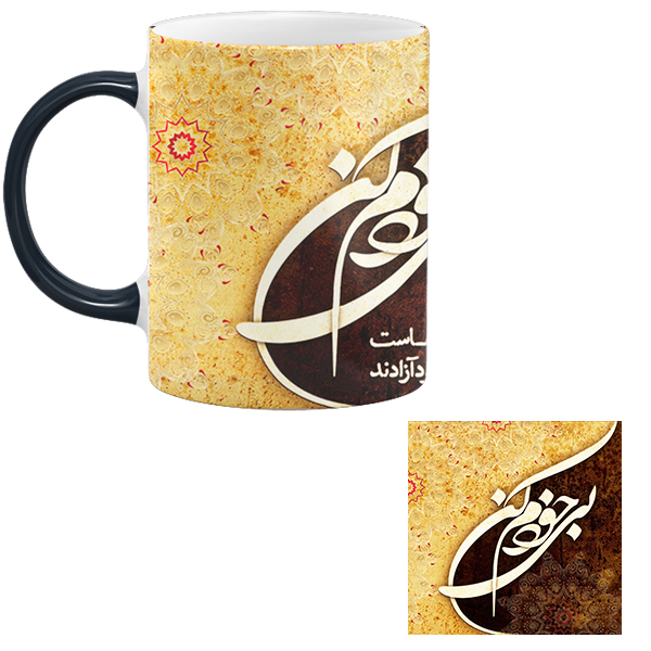 ماگ حرارتی طرح شعر مدل بی خودم کن به همراه زیر لیوانی