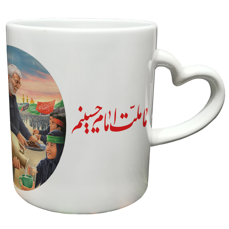 ماگ مدل دسته قلبی طرح سردار سلیمانی کد 44