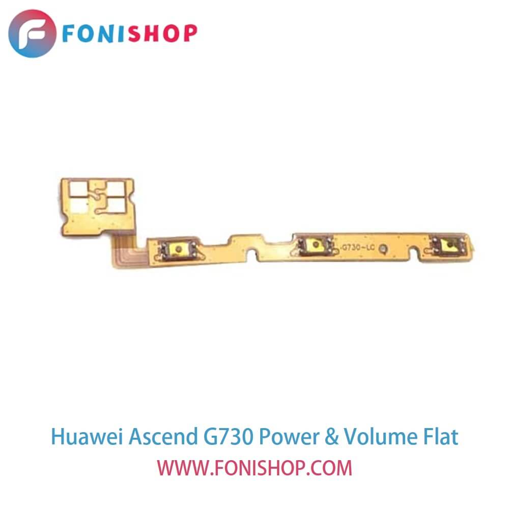 فلت پاور و صدا گوشی هوآوی اسند جی Huawei Ascend G730