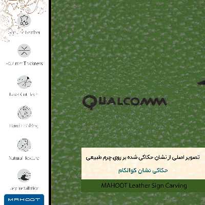 برچسب پوششی ماهوت مدل GL-QLQM مناسب برای گوشی موبایل سامسونگ Galaxy A8 2018