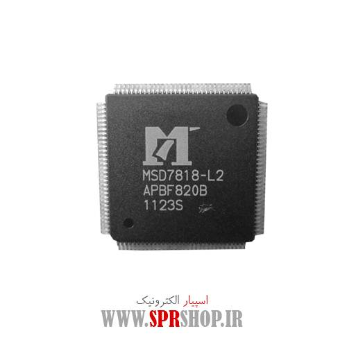 آی سی MSD7818 TQFP-120