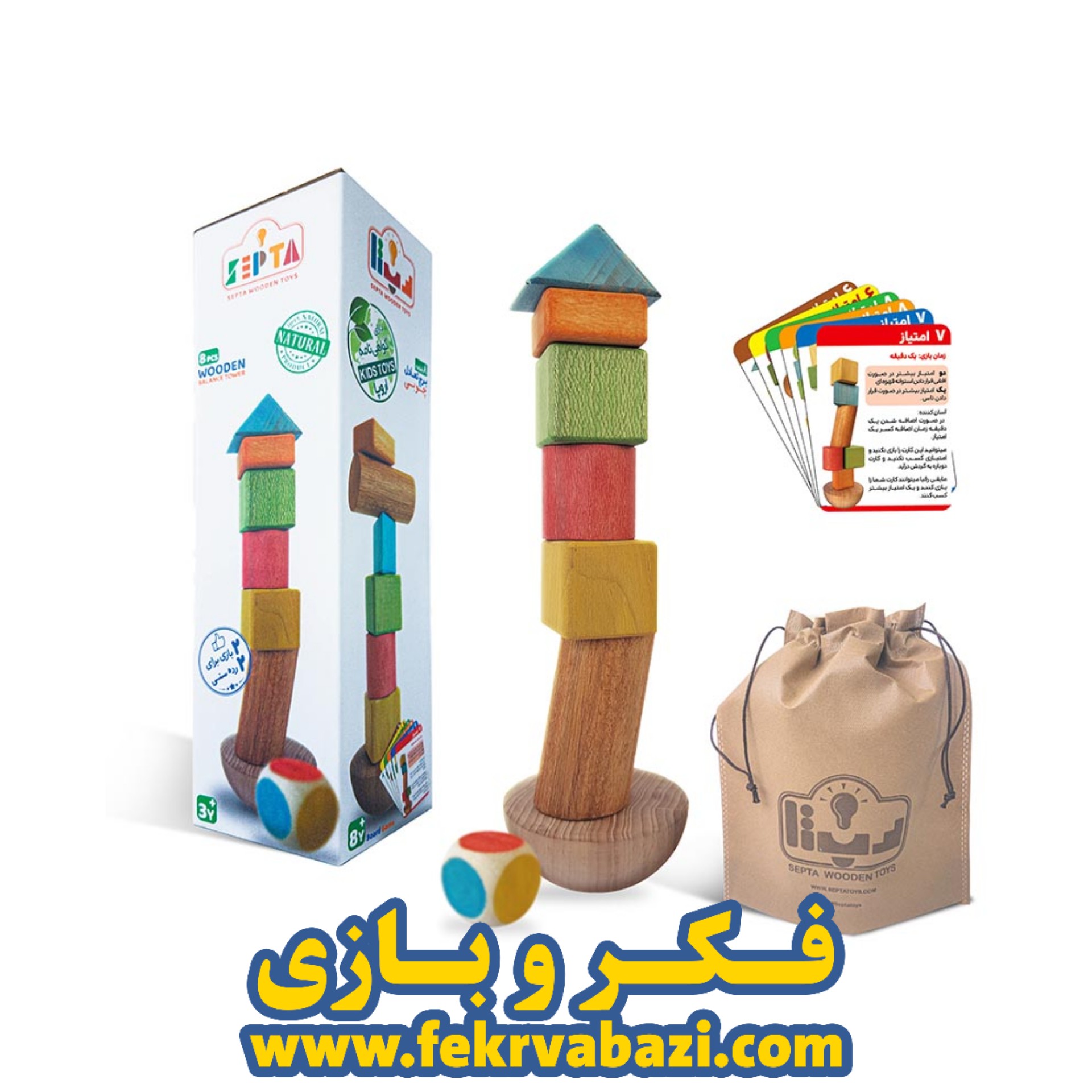 بازی فکری برج تعادل چوبی