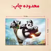 پازل 35 تکه مدل پاندا مونگ فو کار کد 3