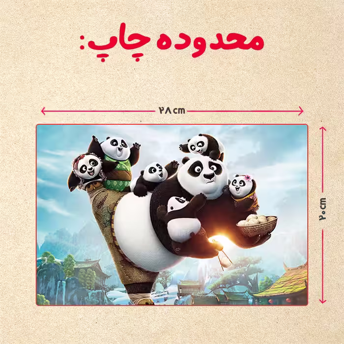 پازل 35 تکه مدل پاندا مونگ فو کار کد 3