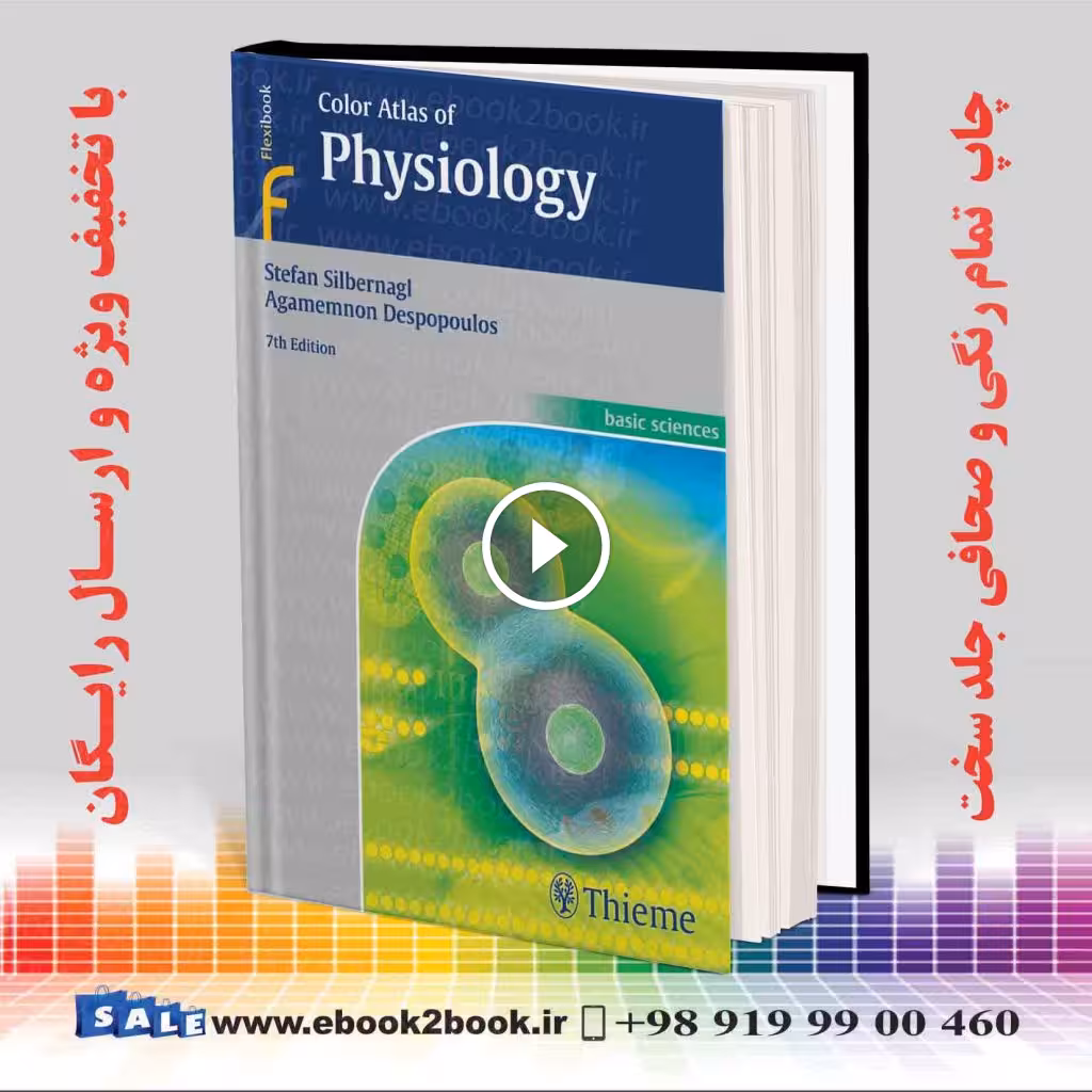 Color Atlas of Physiology 7th Edition