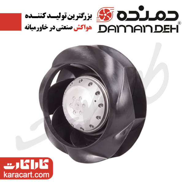 رادیال بک وارد(طرح آلمان) مدل BEB-22/4V2S- سایز22×4 سانت- توان موتور 90W و دور موتور 2650 - تکفاز- با موتور کلاس B و 54-IP - مارک دمنده