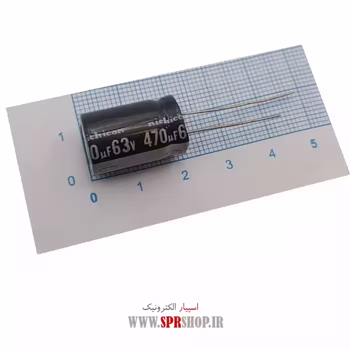 خازن 470MF 63V