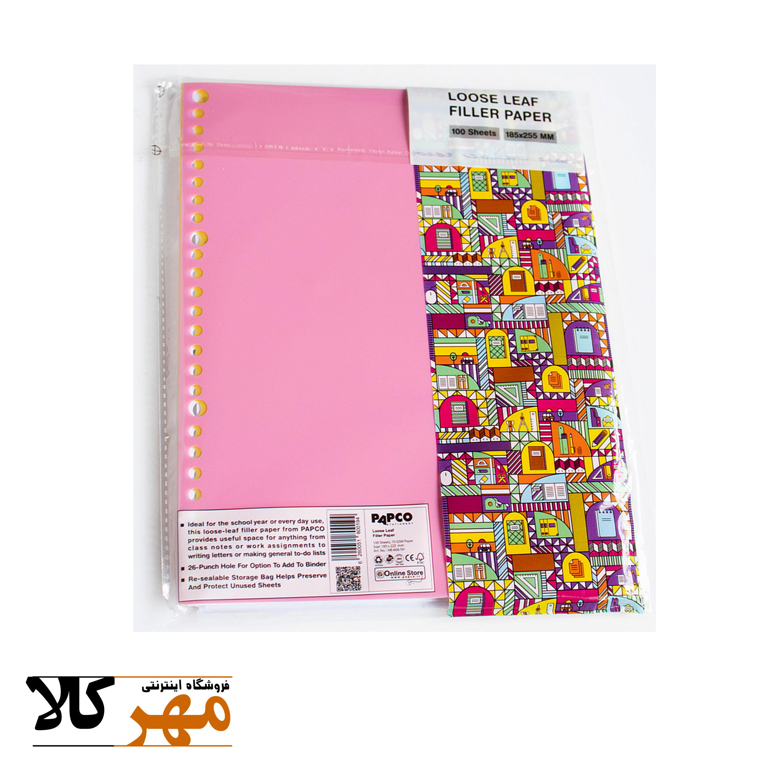 یدک کلاسور 26 حلقه پاپکو