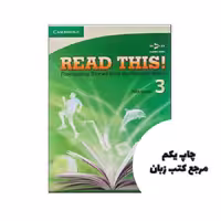 Read This 3 نویسنده Alice Savage