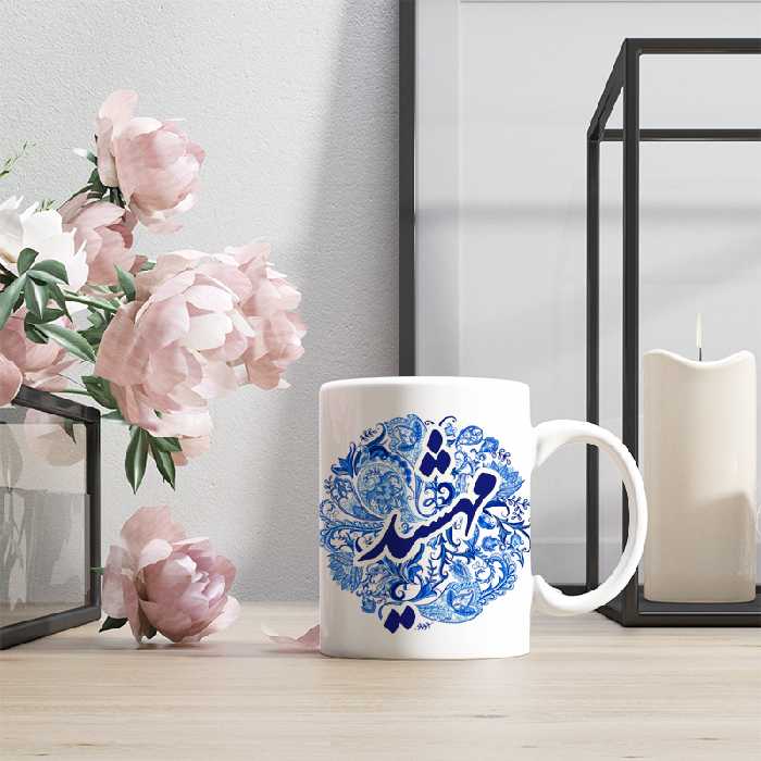 ماگ رژارت مدل اسم مهشید