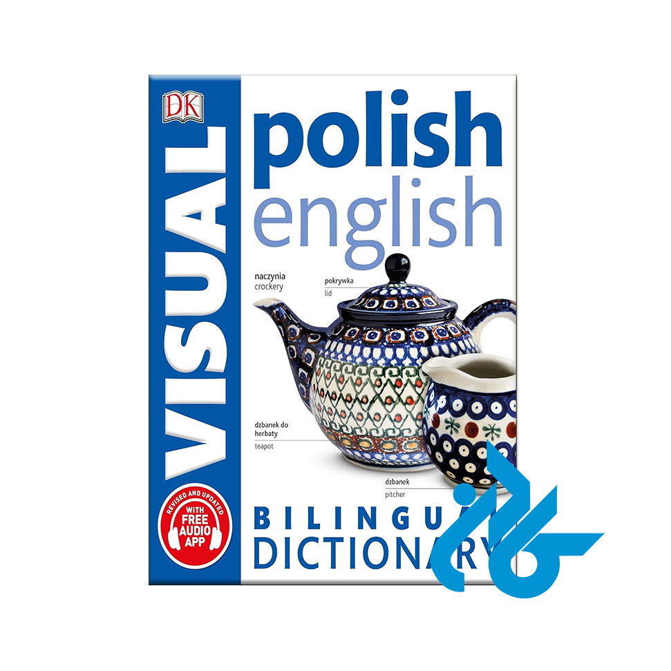دیکشنری Bilingual Dictionary تا 50% تخفیف