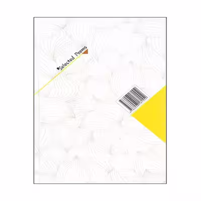 کتاب ملک الشعرا بهار اثر ملک الشعرای بهار انتشارات نگاه آشنا