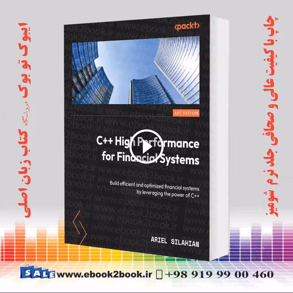 C   High Performance for Financial Systems