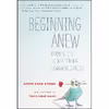 کتاب Beginning Anew اثر Sister Chan Khong and Thich Nhat Hanh انتشارات Parallax Press
