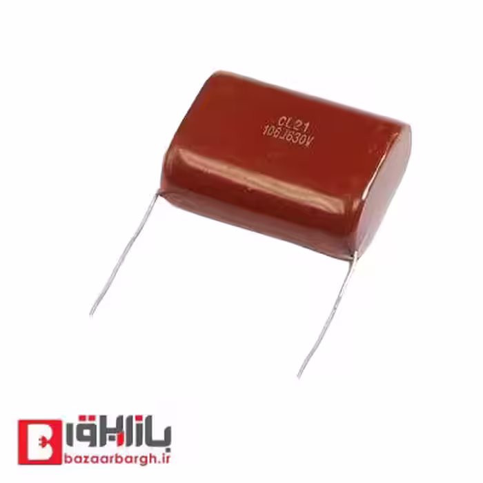 خازن پلی استر 5.6 میکرو فاراد 250 ولت
