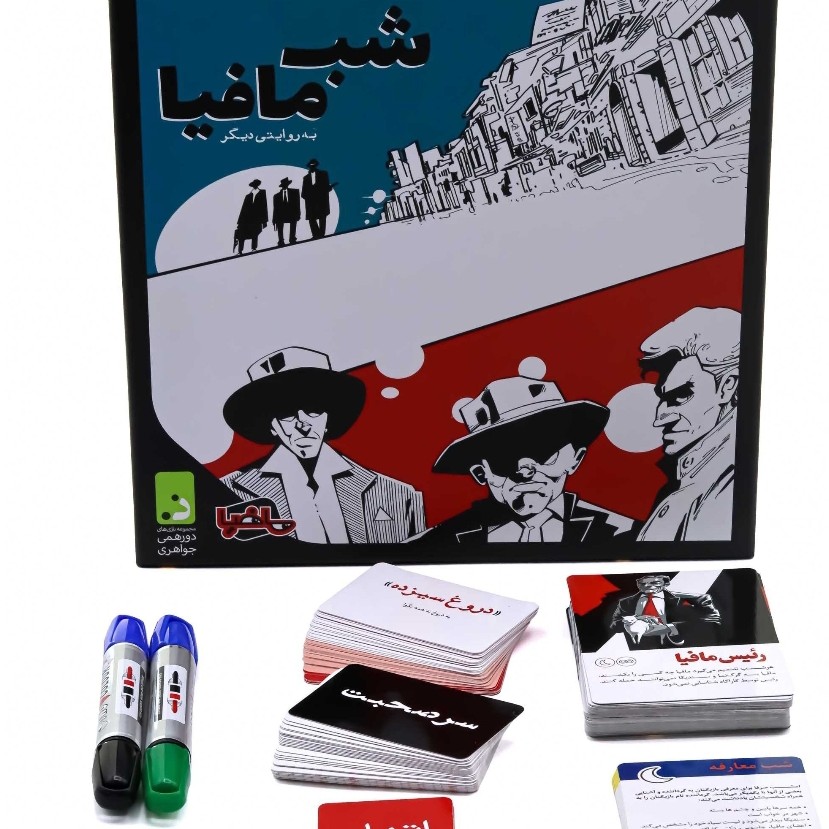 بازی فکری شب مافیا