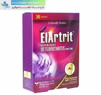 کپسول الارتریت | ELArtrit reyhaneh