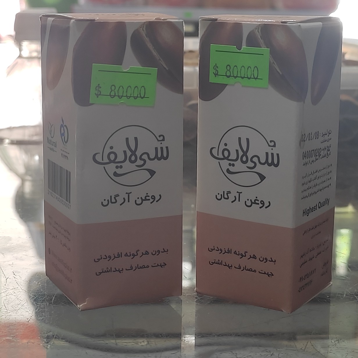 روغن آرگان خالص (30 گرمی)