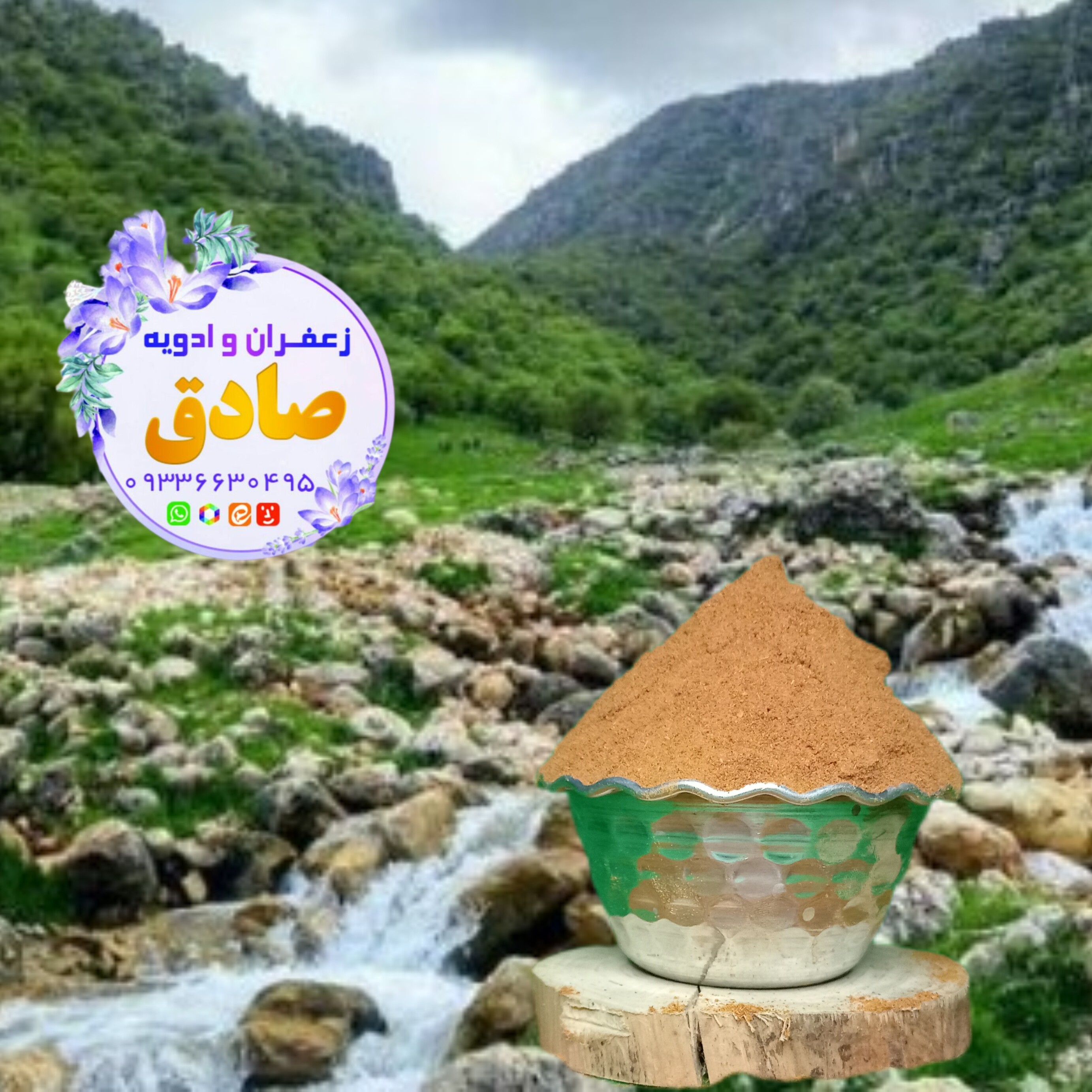 فلفل قرمز ایرانی بسته 500 گرمی (نیم کیلویی) تند و تیز 