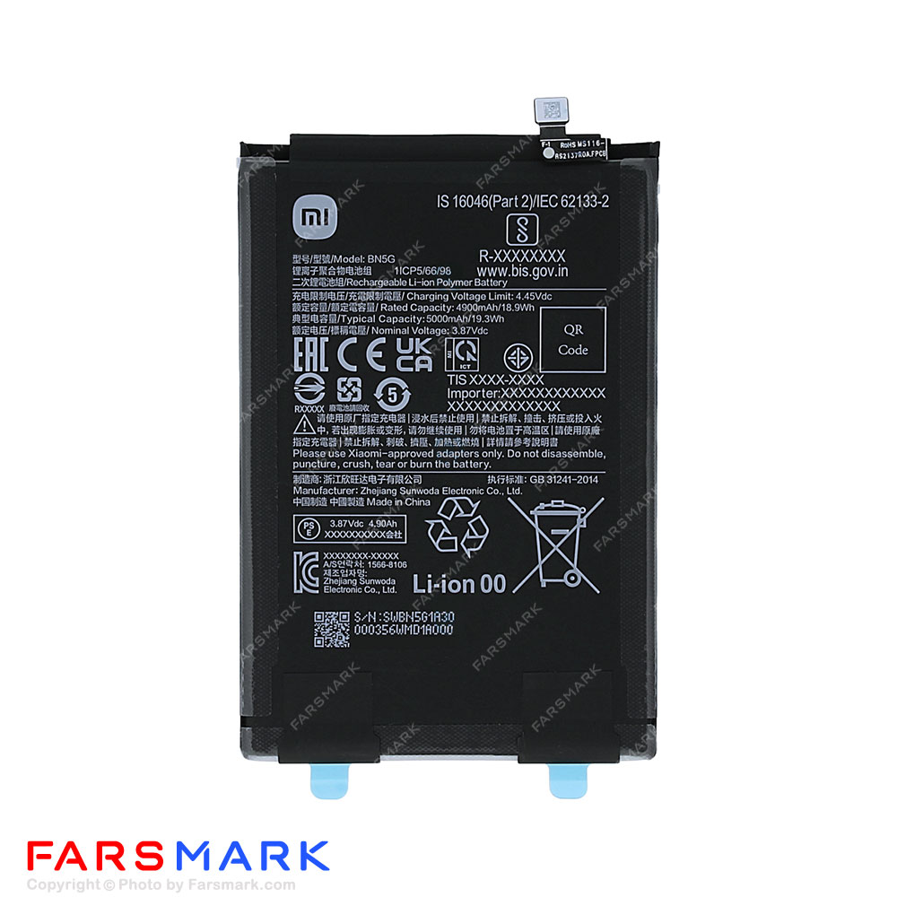 باتری اصلی گوشی شیائومی Xiaomi Redmi 10C مدل BN5G