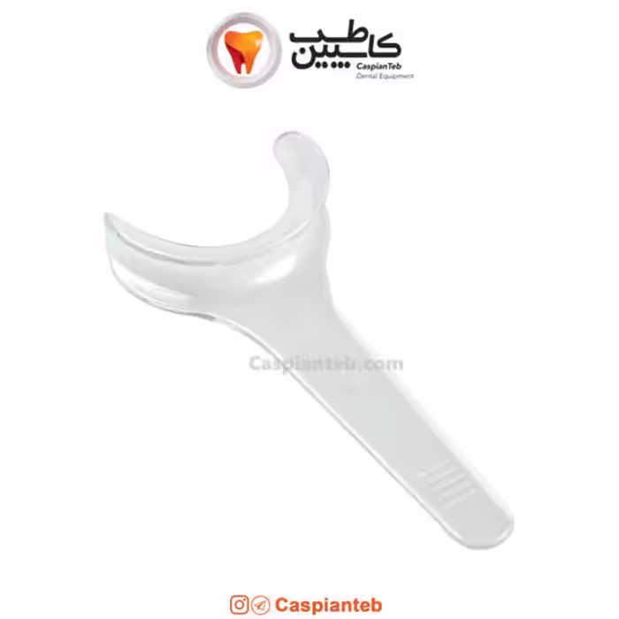 دهان بازکن عکاسی دندانپزشکی | قیمت | رترکتور | خرید اینترنتی | کاسپین طب
