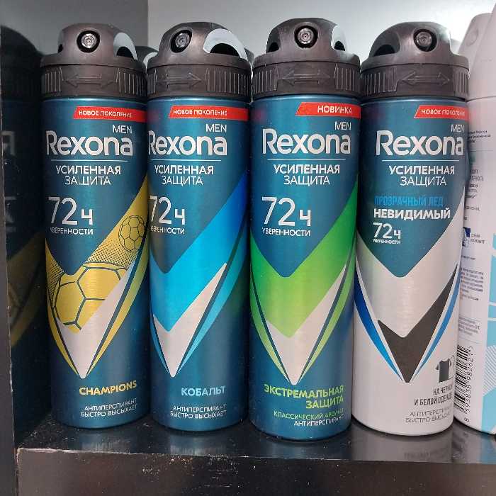 اسپری خوشبو کننده بدن رکسونا مردانه