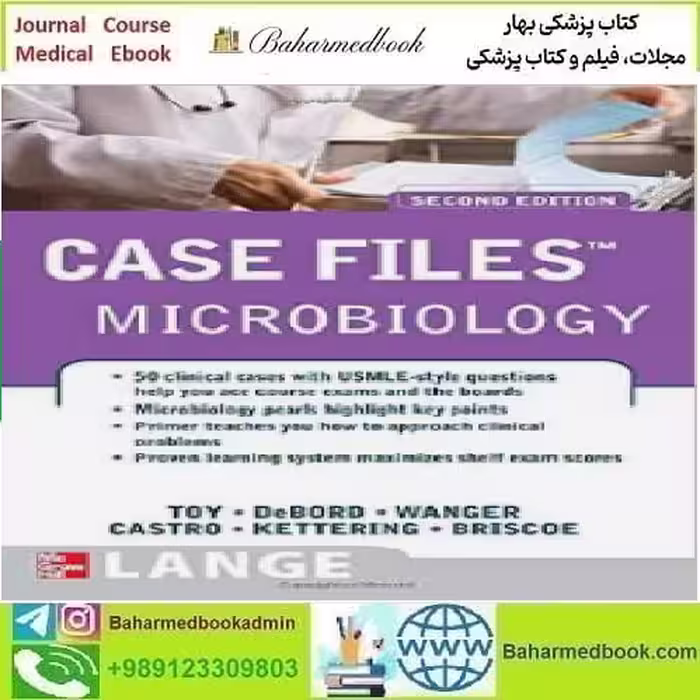 Case Files Microbiology 2008 TRUE PDF price 1€ - کتاب پزشکی بهار