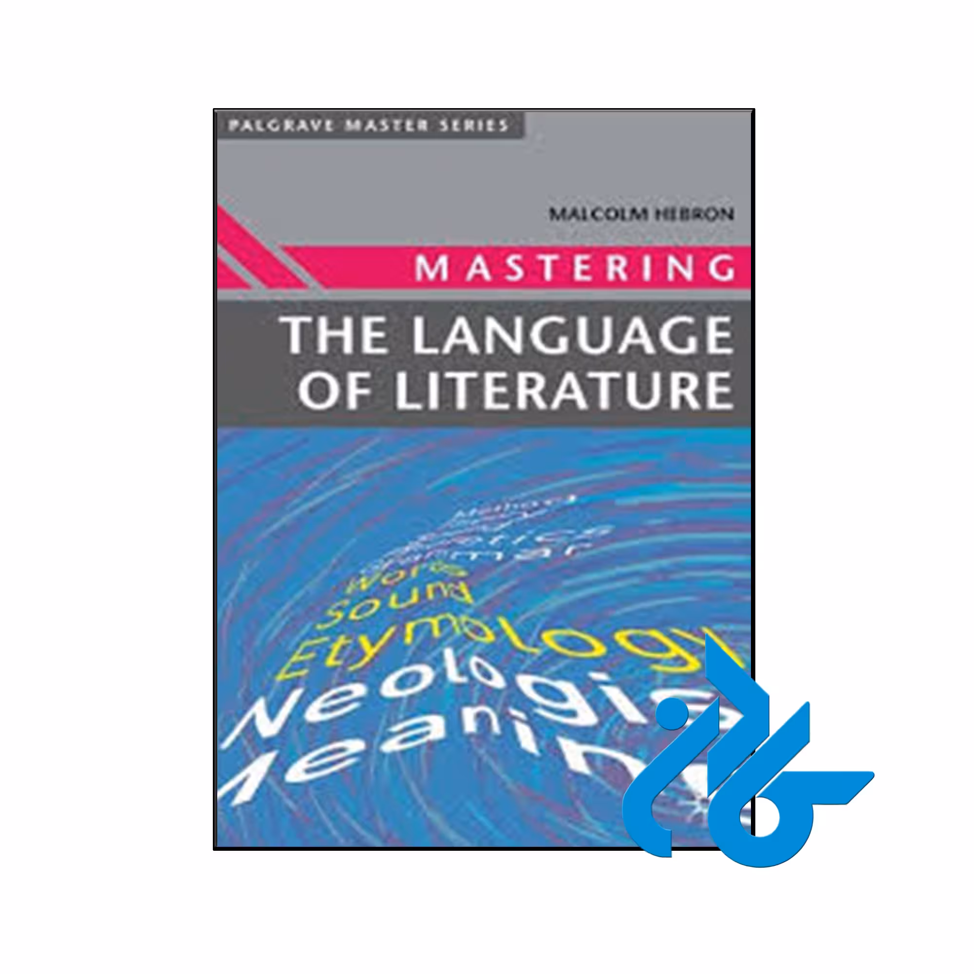 کتاب Mastering the Language of Literature - فروشگاه کــادن