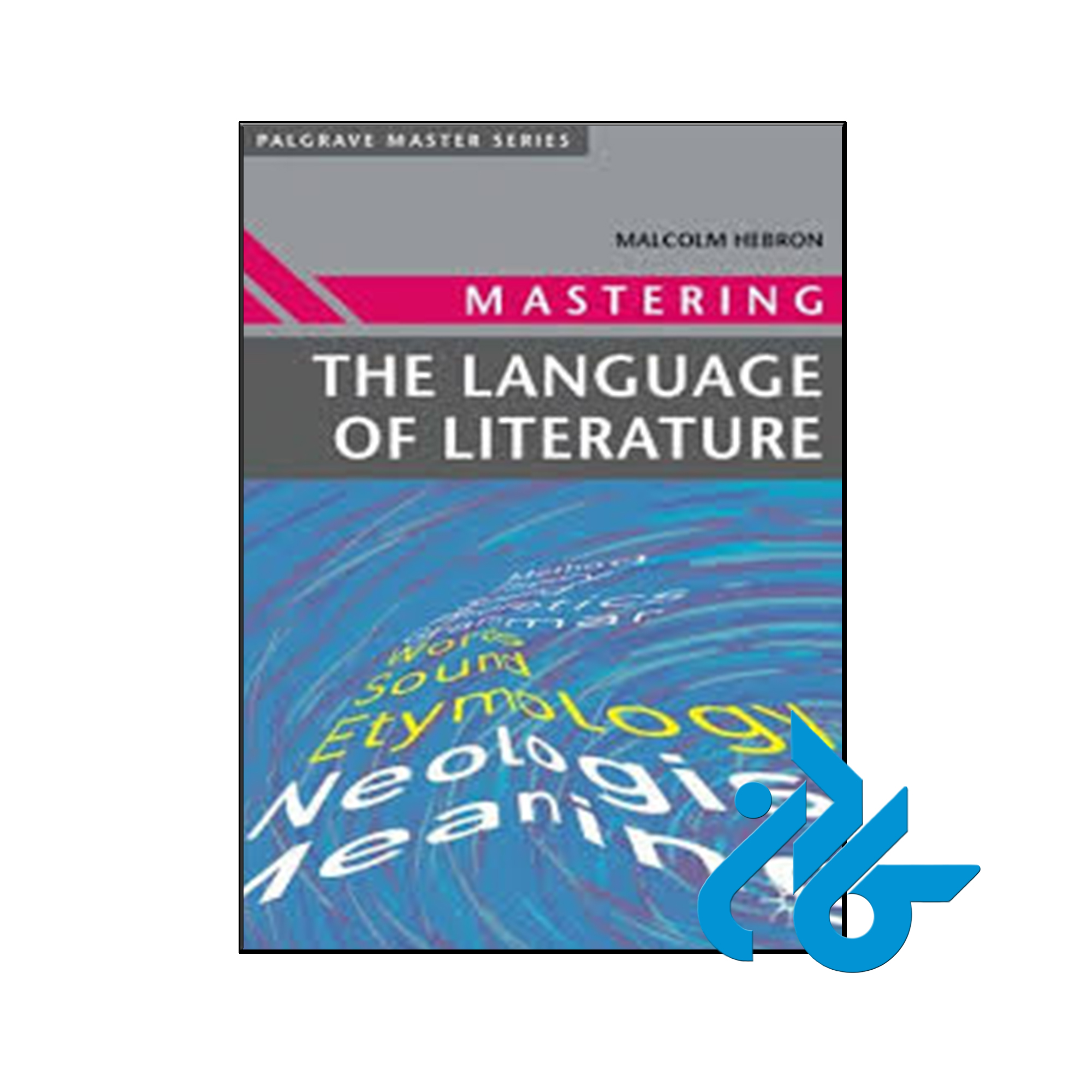 کتاب Mastering the Language of Literature - فروشگاه کــادن