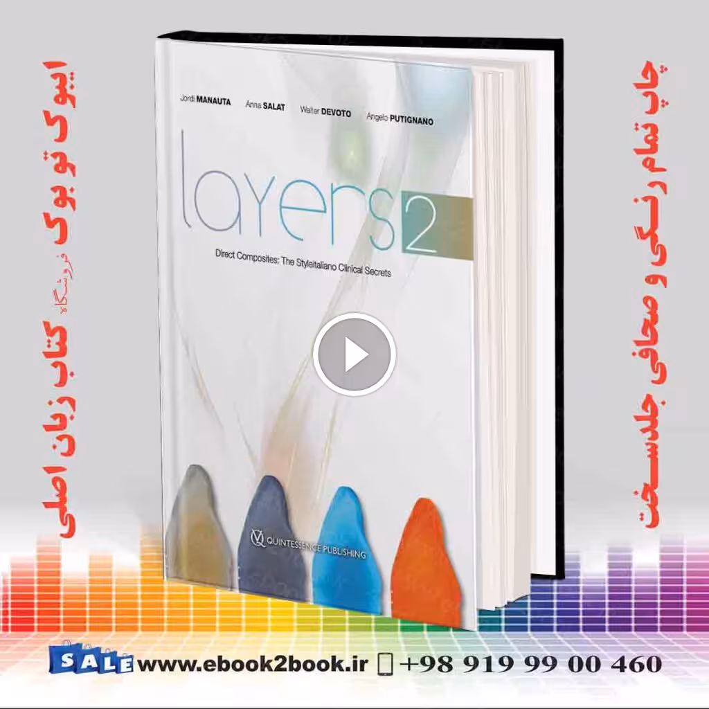 Layers 2-Direct Composites : The Styleitaliano Clinical Secrets