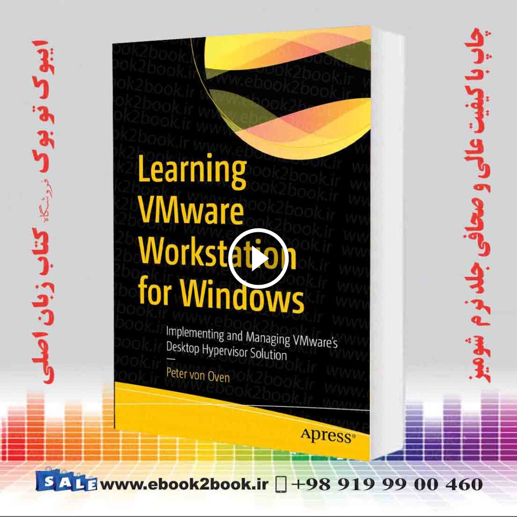 Learning VMware Workstation for Windows: Vol 1