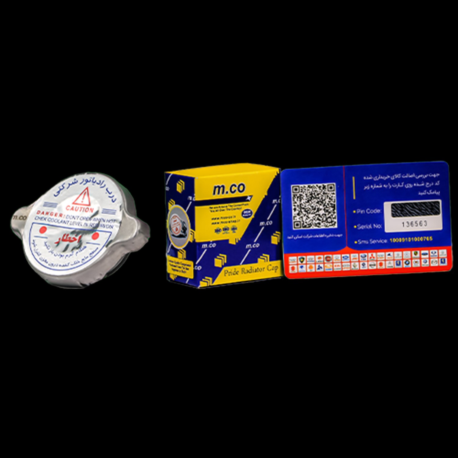 درب رادیاتور فلزی مناسب پراید